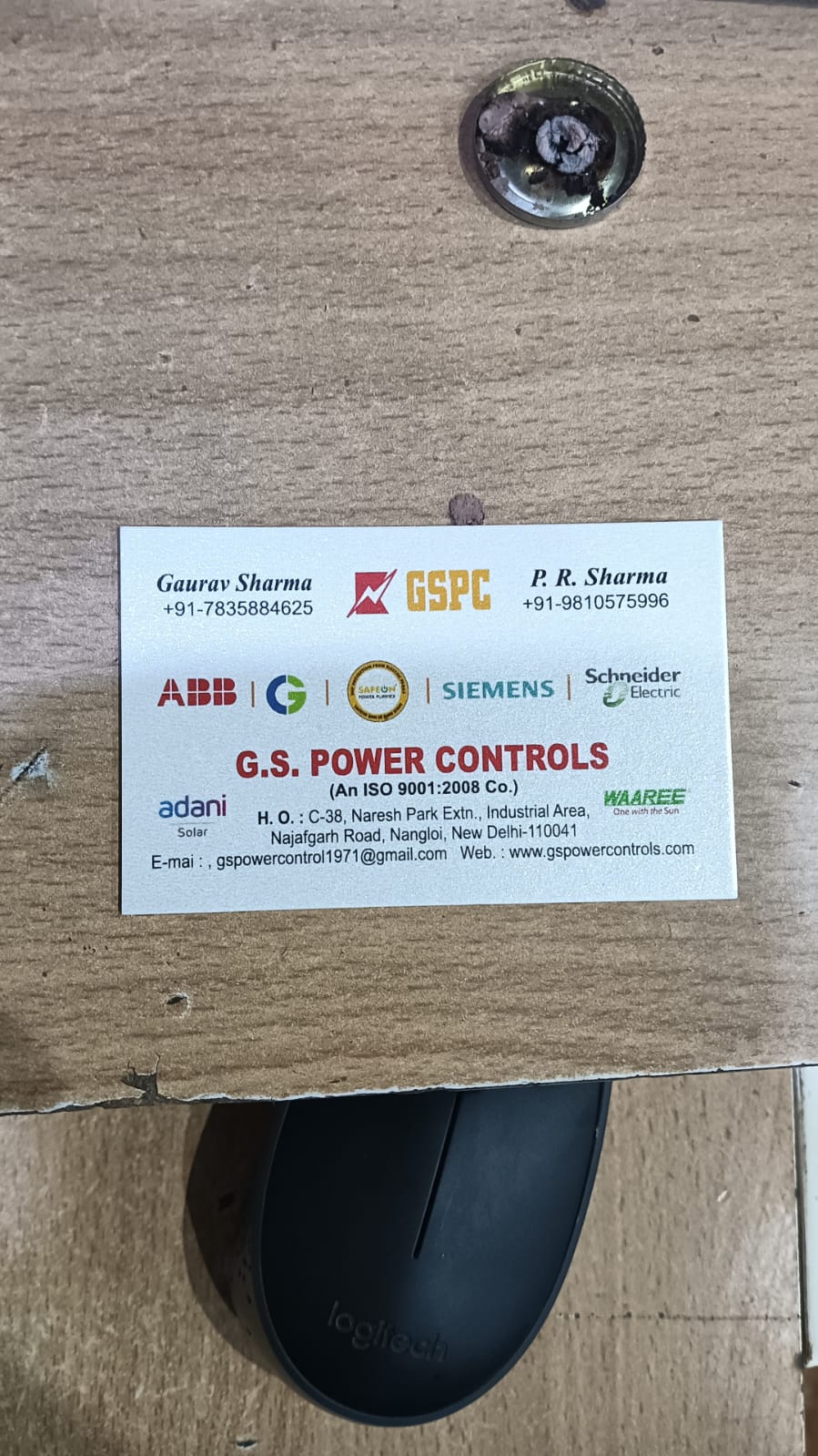 GS Power Controls